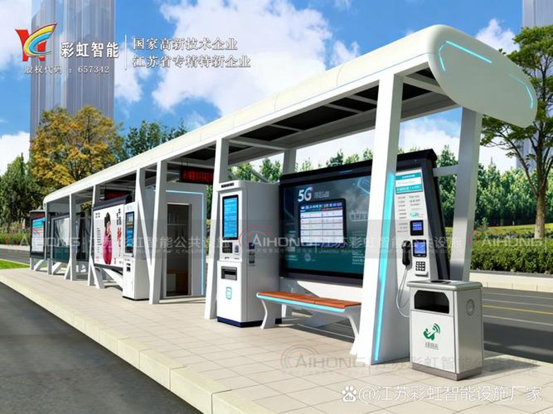城市公交候车椅：让等待更有温度