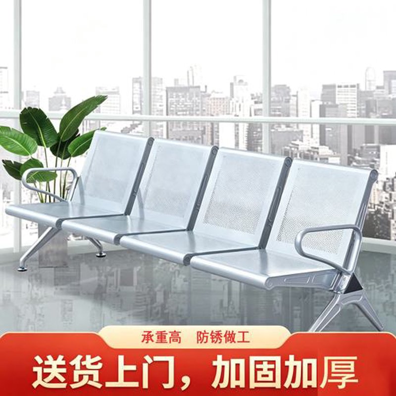 如何挑选优质候车椅批发产品？